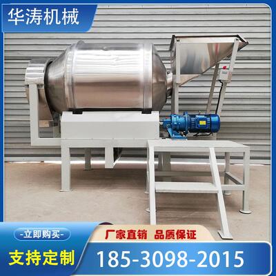 品级不锈钢食滚筒搅拌咸机合 萝卜菜八宝粥混DZ-GT-30机 五谷茶叶