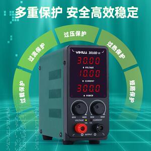 YIHUA谊华30V10A5A电源笔记本手机通讯维修电源 可调直流稳压电源