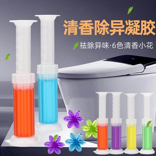 Toilet Cleaning Gel with Fresh Scent for Bathroom - Deodoriz