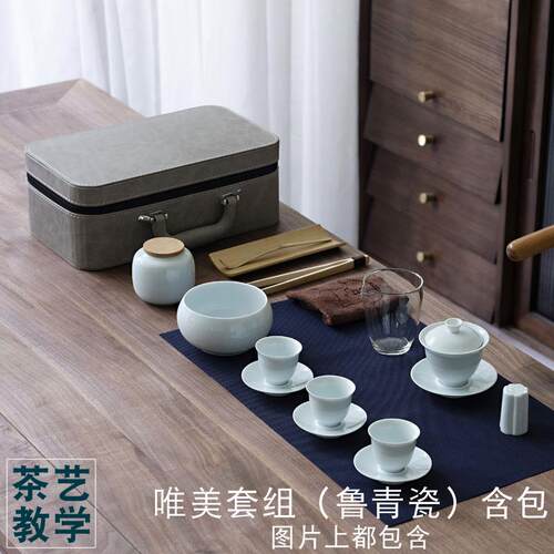 正品茶艺试教学套组茶艺师考包培训收纳德化白瓷夫功茶具套装红茶