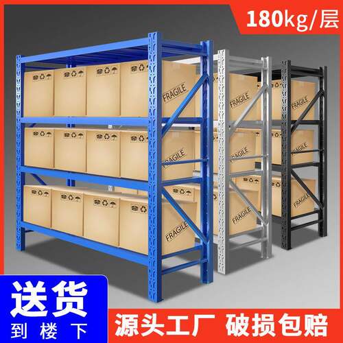 多层仓储货架驿站快递商超便利店家用置物架展示架承重收纳