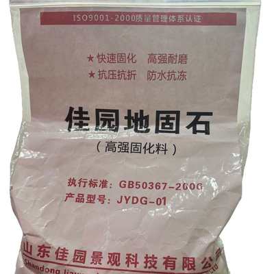 高强聚合物修补砂浆混凝土道路修补料薄层修补水泥路面快速修补料