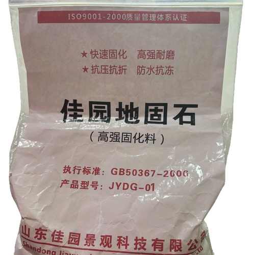快速砂浆水泥料修补料聚合物高强道路修补修补修补薄层路面混凝土