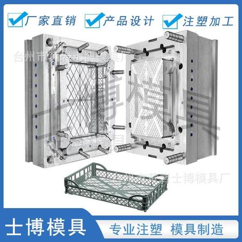 专业开模果蔬周转箱模具水果框模具整理箱注塑收纳箱模具定做