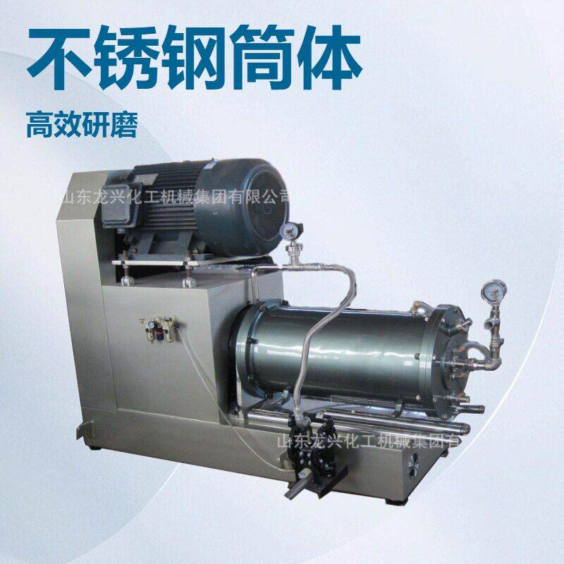 山东农悬浮剂卧式研磨机结构图|50L油漆卧式砂磨机试车视频