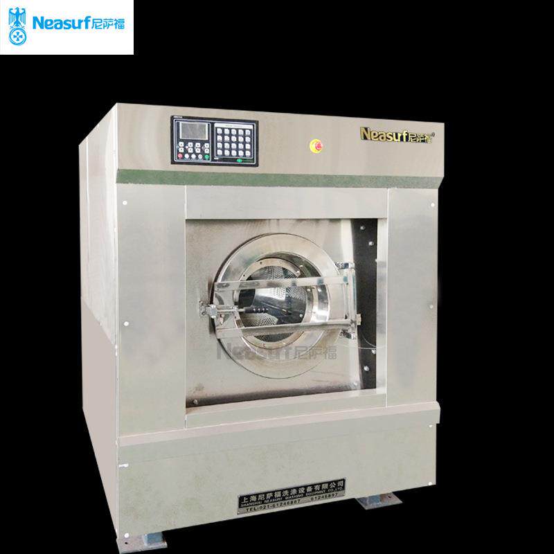 50kg/公斤全自动洗脱机大型洗衣机厂家 全自动洗衣机