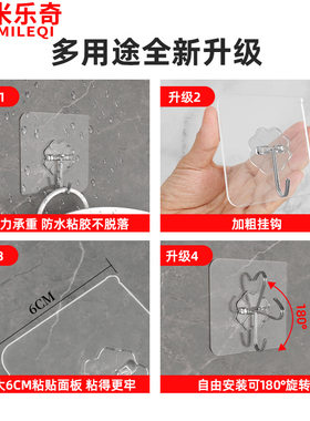 打孔书包挂钩粘胶强力承重抓钩