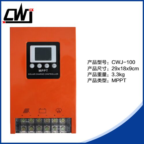 100A离网MPPT太阳能控制器12/24V/48V自适应铅酸锂电通用型控制器