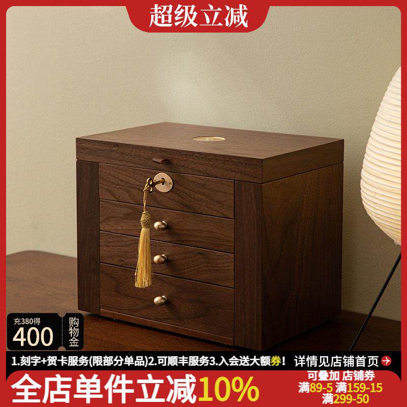 首饰盒收纳盒高档精致木质带锁手饰项炼收纳柜箱子新结婚礼物