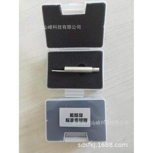粗糙度仪标准传感器 TS100 经济耐用