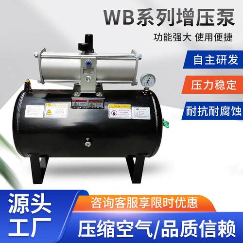 WB系列压泵耐低温冷热水工业循环泵自吸压泵输出稳定气压