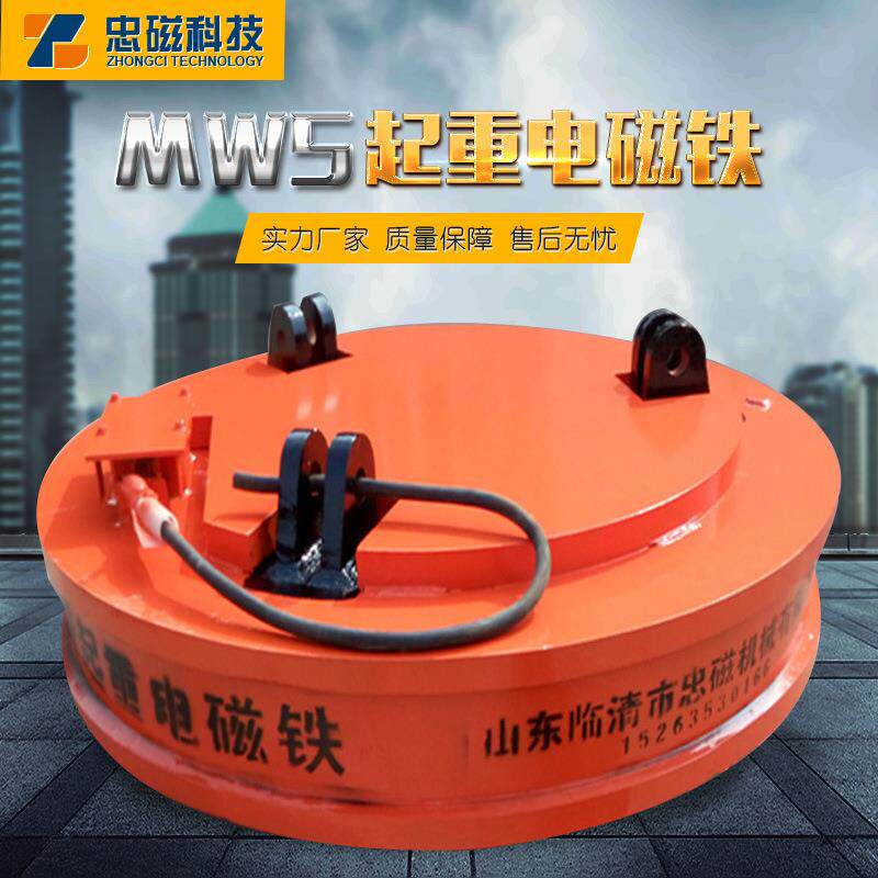 MW5-165L/1起重电磁吸盘吊运钢坯电磁吸盘厂家销售