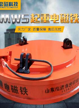 MW5-165L/1起重电磁吸盘吊运钢坯电磁吸盘厂家销售