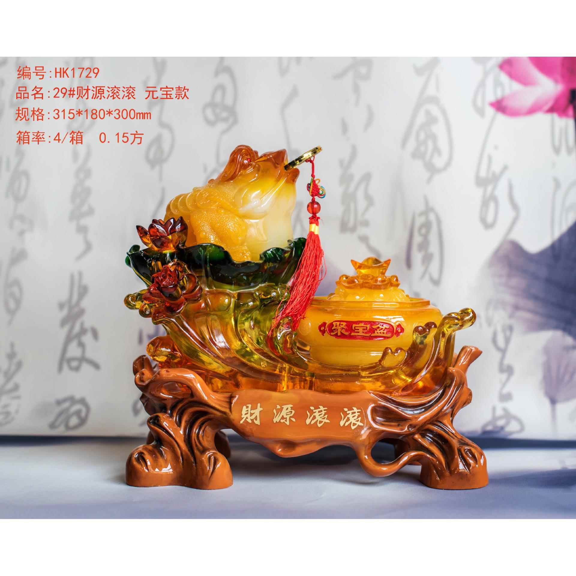 源创聚意家居摆件开树脂工艺品仿玉摆件财滚滚摆件业宝1盆装饰