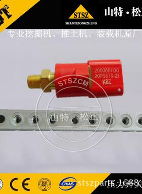 自卸车HD605-7压力开关421-43-32912工程机械配件