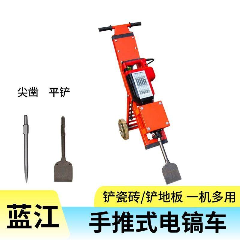 手推式电镐车 地板砖拆除机 清理地皮机 破碎地砖地坪铲地砖机