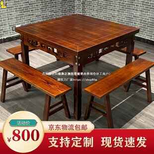 四方方桌家用农家乐饭店商用农村餐桌椅 正方形桌子实木八仙桌老式