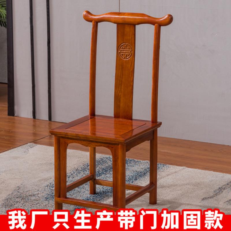 实木椅子中式仿古餐厅靠背椅家用酒店饭店餐椅耐用老式牛角椅凳子