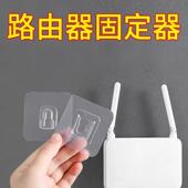 Top Organizer Power and Box Set Router for Mounted Wall