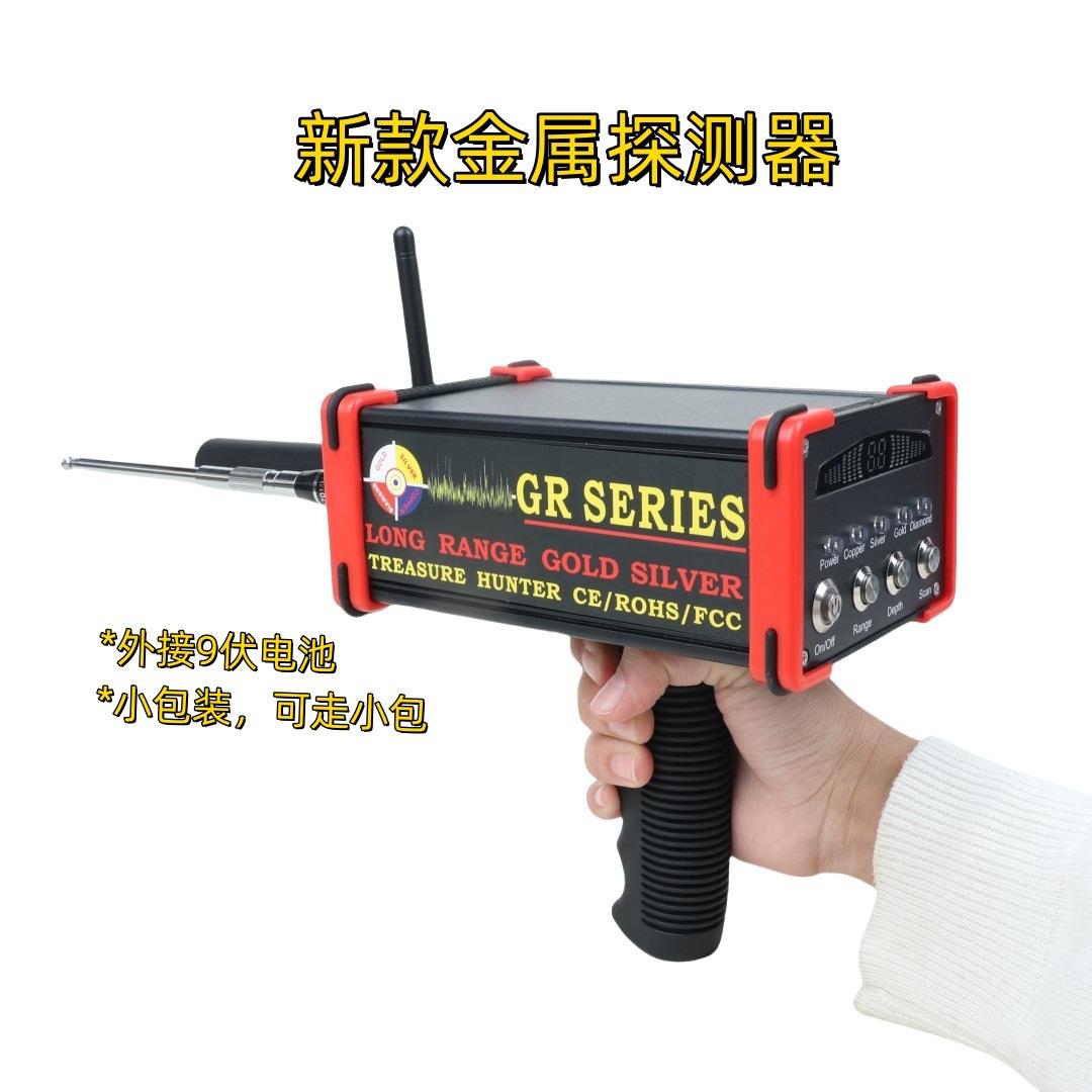 高精度远程金属探测仪新款抗干扰考古金银铜探测器新款出品现货