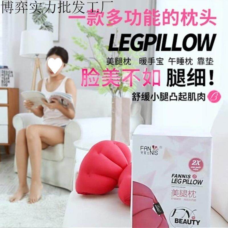 美腿枕头睡觉疲劳浮肿腿部酸水肿瘦腿神器产后放松大小腿