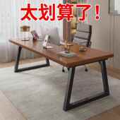 电脑卧室家桌用台式 办公桌工桌219作台书桌学生字双人电写竞桌子