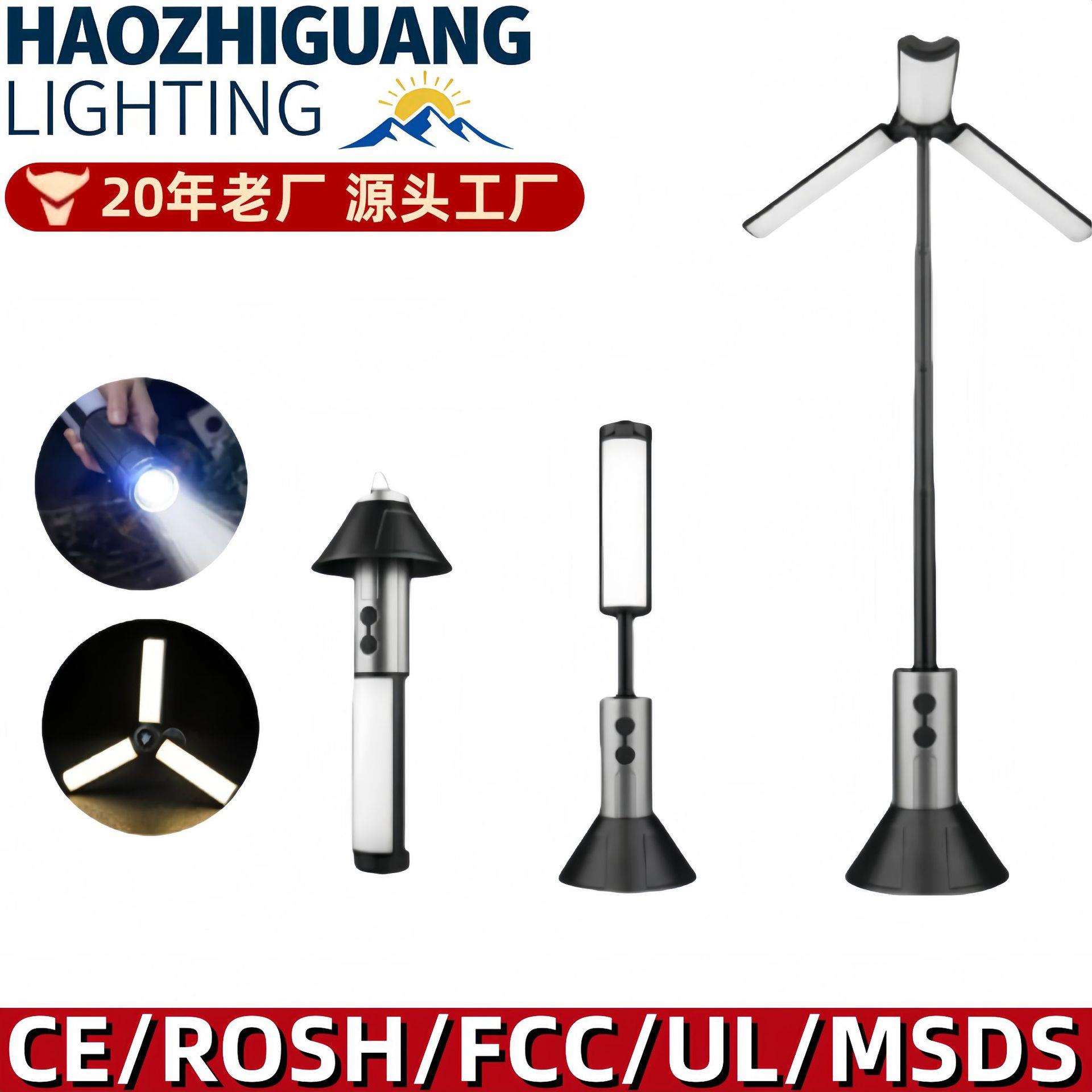 伸缩式露营灯大容量便携式露营灯带支架应急工作灯可调光图片