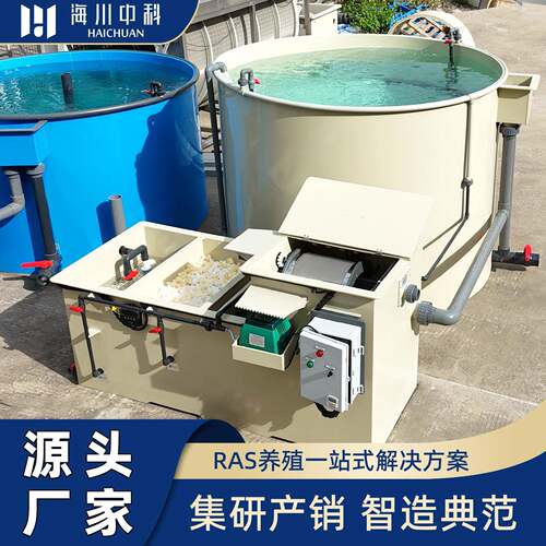 PP吊水瘦身鱼池暂养过滤养殖全自动一体机增氧养鱼循环水系统设备