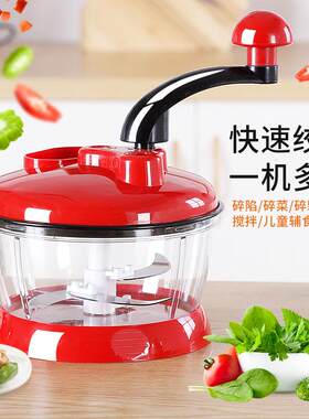 大容量绞菜机饺子馅碎肉机器家用商用手动搅陷粉碎器饺手摇。