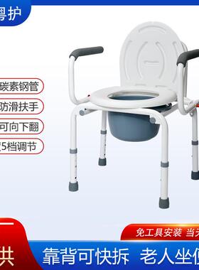 新款直销老年人坐便椅碳钢材质残疾人厕所椅脚垫卧床病人孕妇马桶