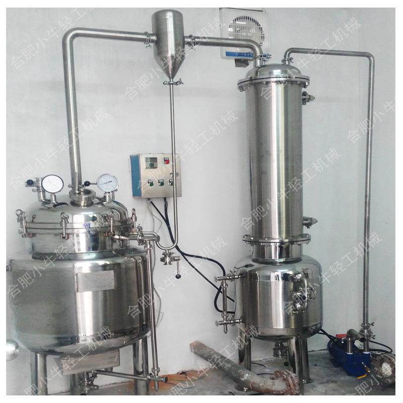糖液糖浆浓缩设备 蜂蜜浓缩机 低温蒸发浓缩器 真空减压浓缩罐