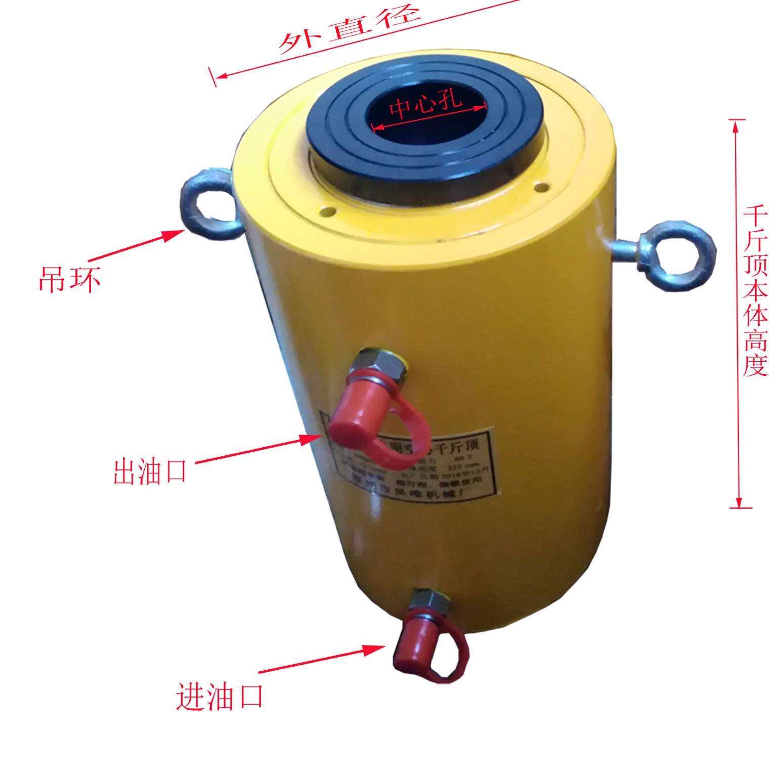 工厂穿心液压千斤顶建筑工程用中空式电动液压顶分离式空心千斤顶