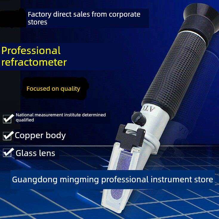 采购产品豆浆浓度计，豆制品，豆浆，饮料，豆汁，豆腐，乳糖测量