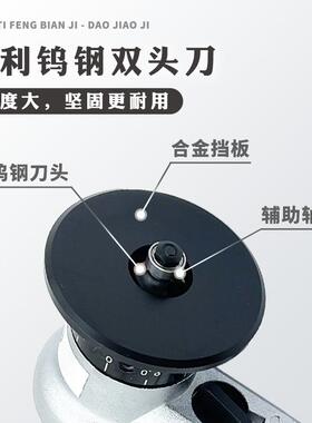 手提倒角机小型C角R角倒角器木工金属磨默认项边去刺毛封边器倒角