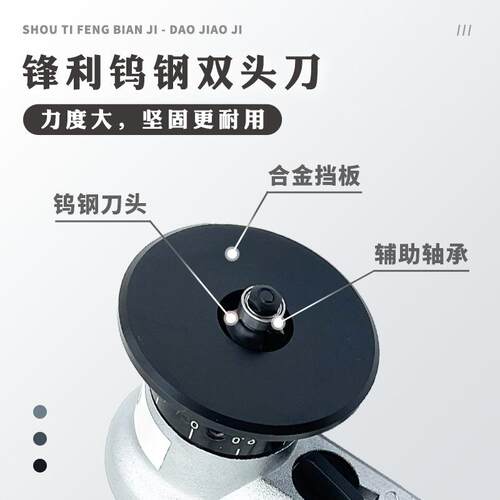 手提倒角机小型C角R角倒角器木工金属磨边器去毛刺封边条倒角神器