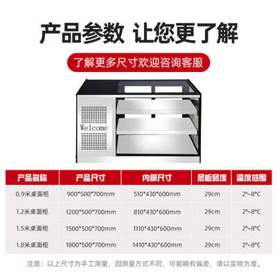 桌面冷柜烧烤炸串冰柜台式冷藏展示柜小型卧式三轮车摆摊专用冰箱