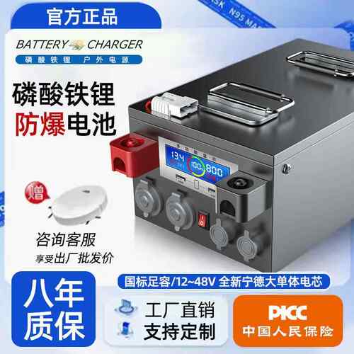 房车专用磷酸铁锂电池12V24v48伏大单体电芯车载大容量储能电源