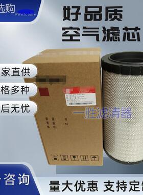 供应AF25708M空滤19233593200空气滤清器规格型号齐全