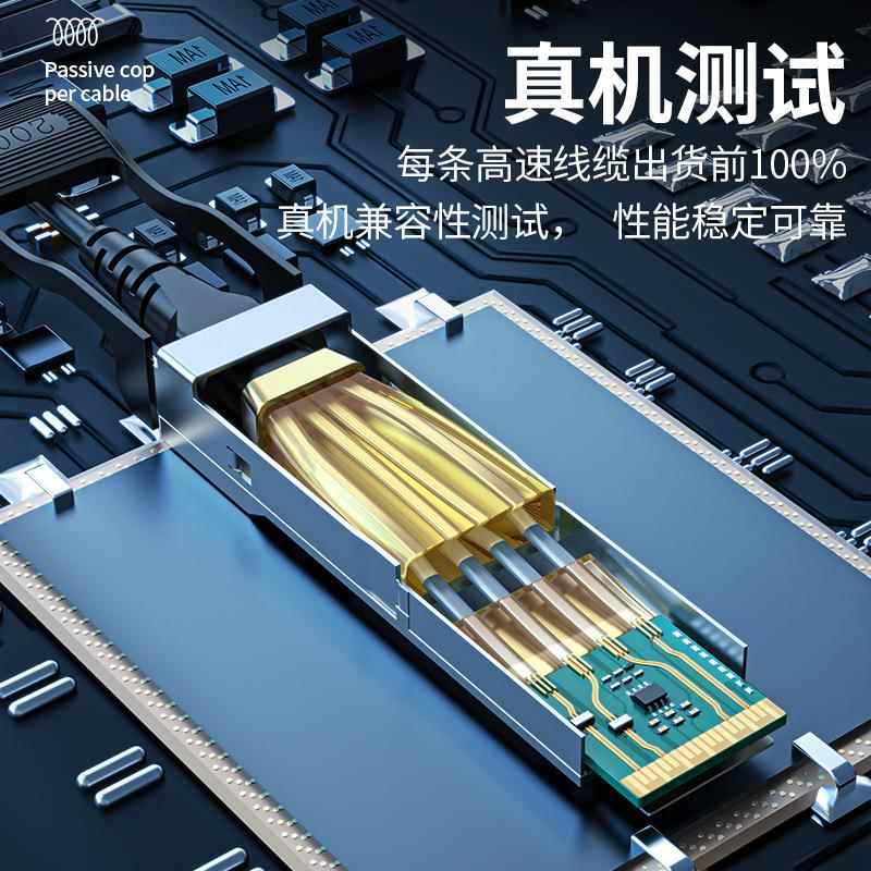 40GQS数FP-D0D线缆兼容迈思交换机英YLA伟达网卡络IB据中心高速传