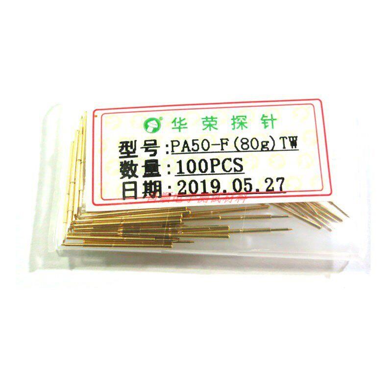 华荣探针PA50-F 镀金头测试针 弹簧顶针 PCB电路板烧录架治具针