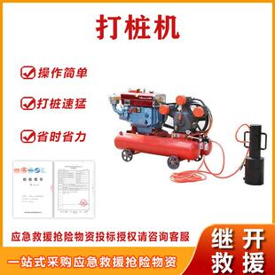 抗洪抢险类装备构筑钢木土石组合坝封堵决口打桩机发动机功率≥9k