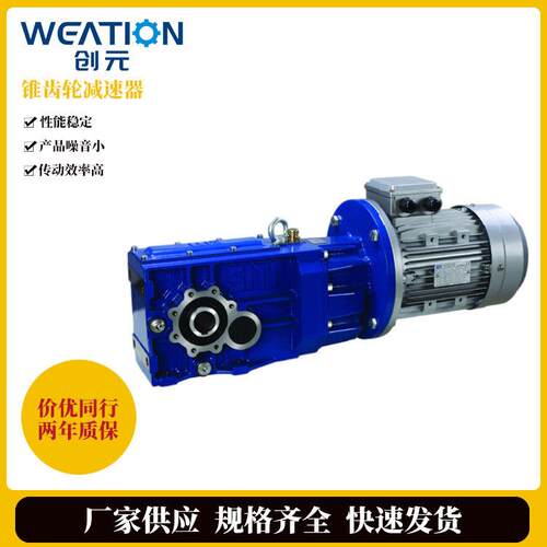 现货供应SITI卧式锥齿轮减速器蜗轮蜗杆减速机小型减速机设备厂家