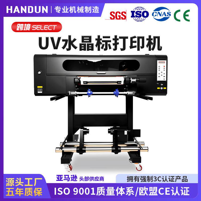 uv水晶标打印机金属标logo卷材小型礼盒AB膜冷转贴A3水晶标