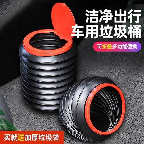 Foldable Car Trash Bin for Trunk, Travel Handheld Water Buck