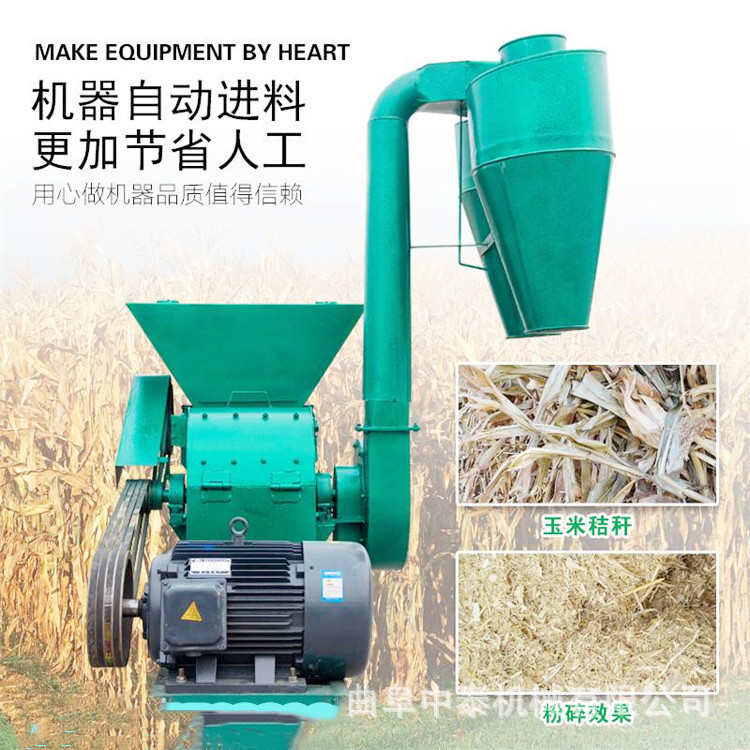 捆粉粉碎机 牧机农牧场羊草进料草料大好粉圆筒机型草自动 饲料草