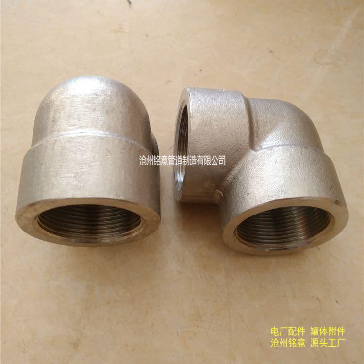 铭意 内外热浸锌90度弯头 DN25 GB/T14383-2008