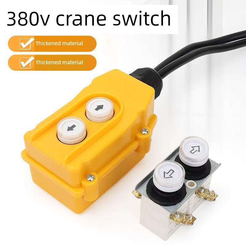 三相电动葫芦升降开关380V起重机绞车起重机按钮上下控制手柄