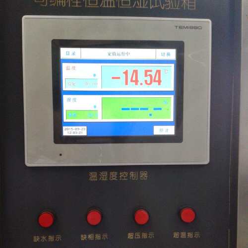 恒温恒湿度控制器 TEMI880温湿度控制器 恒温恒湿箱配件