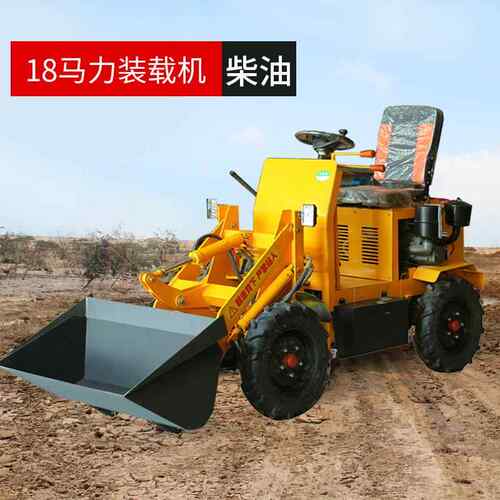 电动四驱小型用装载393机用养殖场粪清理便小铲车家电农动装载机