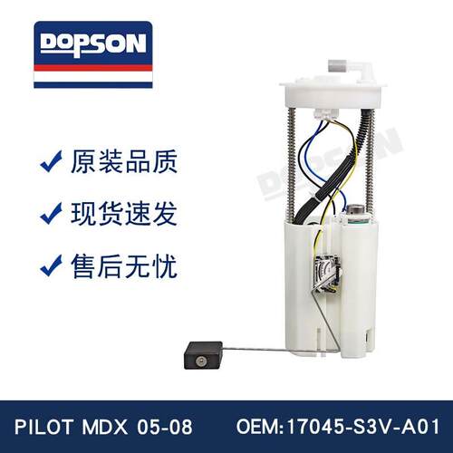 FG0930 17045-S3V-A01 17045-S9V-A00 A27122 AFS0943S E8657M